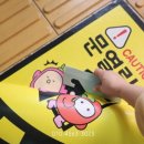 클린스쿨경기 이미지