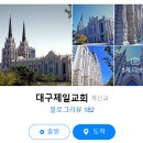 부자인삼사