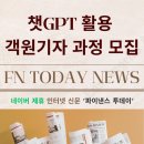 [요가 & 필라테스 칼럼니스트, 스포츠 문화 예술 객원 기자] 교육과정 4주 코스 이미지