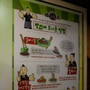 손문연탄불대구막창 이미지