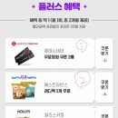 할리스 대전만년점 이미지