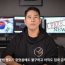 조국딸과 추미애아들.문준용 때문에 화가난 유승준jpg 이미지