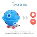 잘다녀오시개 | 강아지 장난감~ 노즈워크볼 이거하나면 끝!!