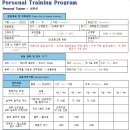 헬스브로짐&PT 대실역점 네이버블로그