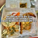 소문난통닭5900 | [제주통닭맛집] 동문시장 불쇼 통닭 | 청년미남들낭만장작점 솔직후기