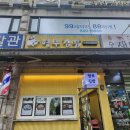 형부김밥 이미지