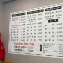 [보문산 맛집] 등산 후 입 터지다, 두손개성만두(만두전골)+보문플랜트(메론빙수)