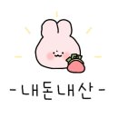 화미마라 이미지
