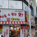 암바치킨 이미지