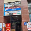 고수의운전면허동탄센트럴파크