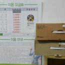 크린토피아목동6점 이미지