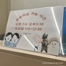 고래한방병원 판암 이미지