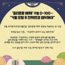트윈클 이미지