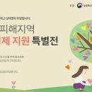 자연농수산유통