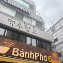 신사역 24시 내돈내산 림프다이어트 마사지 스페이스바
