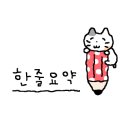 은정커텐 - 무주군 안성로 284-1 | 은정커텐