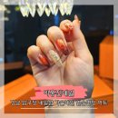 압구정로데오네일 연장아트 잘하는 심야영업 이홍진뷰티 4년단골 후기