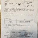대구 중학생 교복 무상지원신청 구매안내-교복지원제도(학교별상이)