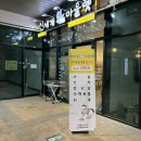 무인아울렛24