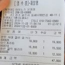 피자1989운정본점 | 🍕화덕피자&amp;브런치맛집 운정카페거리 상륙! 아이노스 운정점🍝