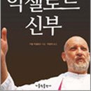 키릴 이미지