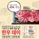영진엠앤에프