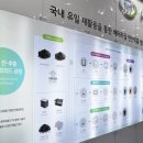 주식회사재영텍
