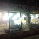 25시학천국수 이미지