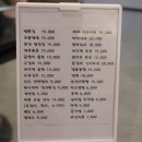 통털어샤브 이미지