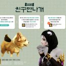 금동이PC 이미지