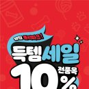 폴리파크 목련시장점 이미지