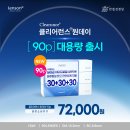 안경진정성 윙크 마산역점 이미지