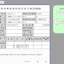 엑셀 이미지