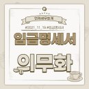 연재세무회계