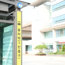 동막역 2번출구 네이버블로그