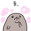 아민느네일