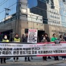 (주)경기그린환경 이미지