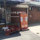 복이네뷔페 이미지