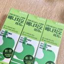 서울미보약국 | 종로5가 약국 보령약국 온유약국 워홀 상비약 (+광장시장 오타이산 파브론골드) 가격, 리스트