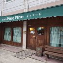 [파주/조리읍] 아기자기 소나무 컨셉의 &lt;카페 파인파인&gt; 내돈내산 후기, 주차, 제이퍼블릭, 하니랜드