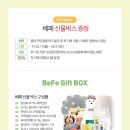 행복을 주는 약국 이미지