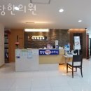 예당한의원 | 관악구 신림동 한의원 예당한의원 진료시간 접근성 이용후기