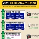 미디어공간 이미지