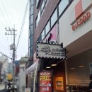 삼호노래연습장 이미지