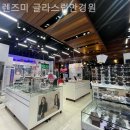 글라스럽안경원 이미지