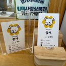 꽃개애견미용 이미지