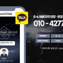 마일스톤 최영서 행정사사무소 이미지