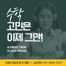 브레인리그주