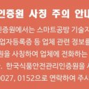 한국서비스교육인증원 이미지
