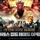 길드존 이미지